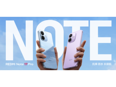 Xiaomi представила Redmi Note 17 и Note 17 Pro: огромный 7-дюймовый экран и батареи до 9000 мАч
